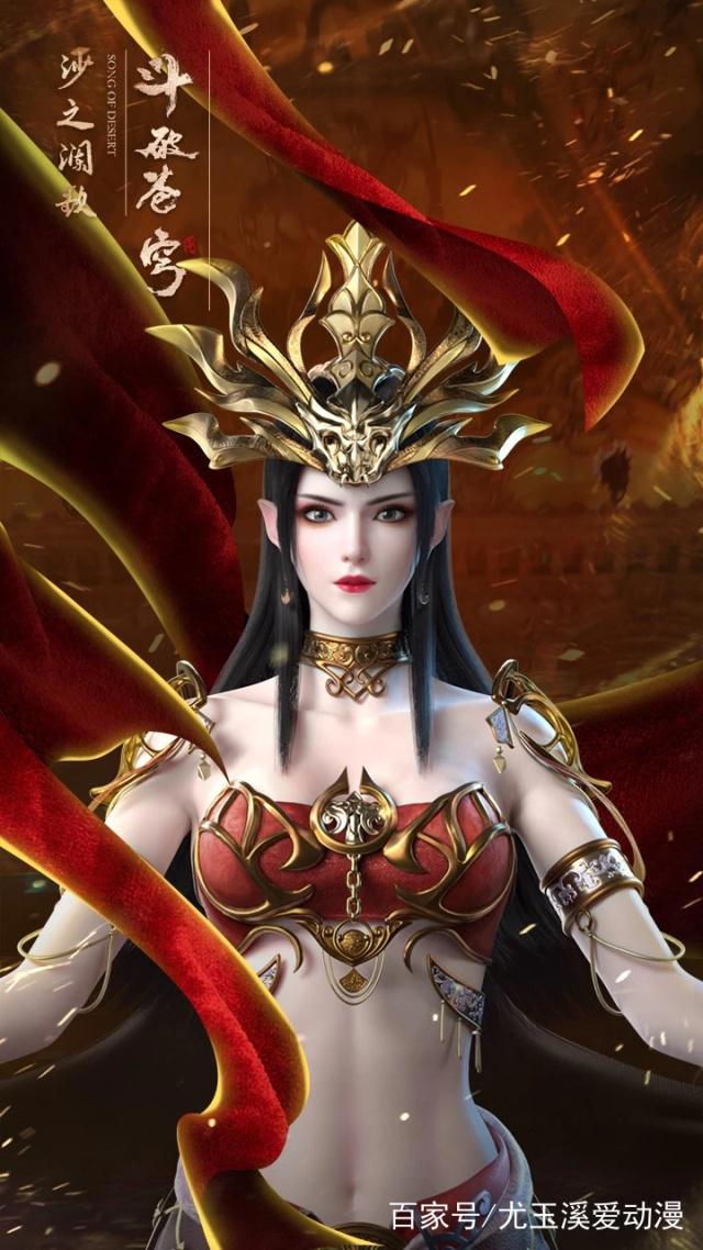 2019年国漫中的十大美女，性感妩媚的美杜莎女王，还有一位7000岁