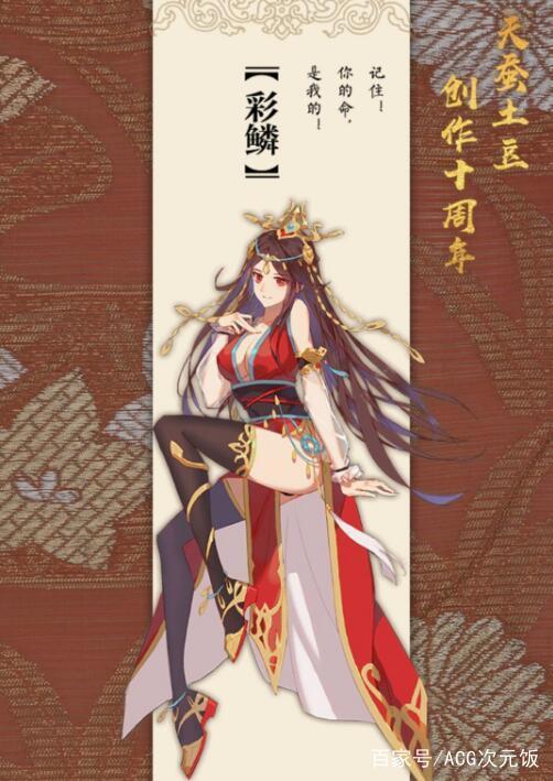 斗破苍穹各版美杜莎谁最美？漫画反差萌，最后一个惊为天人