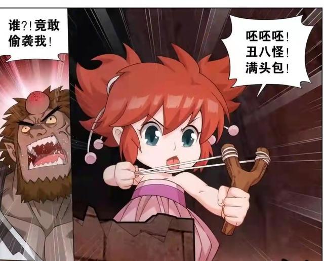 斗破苍穹:潇潇姓彩不姓萧?美杜莎生气不承认,萧炎必须背锅