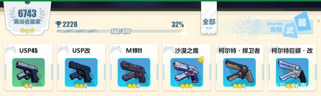 崩坏3:琪亚娜的武器故事,哪些有历史原型,哪些源自神话?