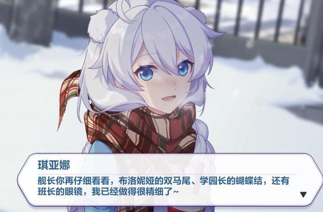 崩坏3：琪亚娜生日剧情很温暖，但也让玩家感慨，女儿长大了