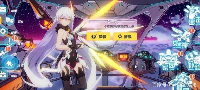「崩坏3」超模角色律者琪亚娜登场！首个初始S觉醒角色