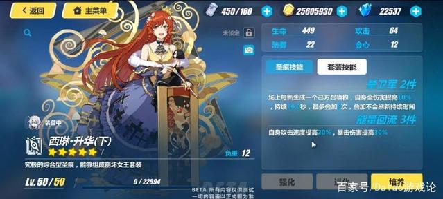 「崩坏3」超模角色律者琪亚娜登场！首个初始S觉醒角色