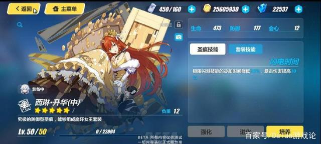 「崩坏3」超模角色律者琪亚娜登场！首个初始S觉醒角色