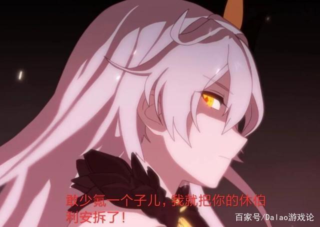 「崩坏3」超模角色律者琪亚娜登场！首个初始S觉醒角色