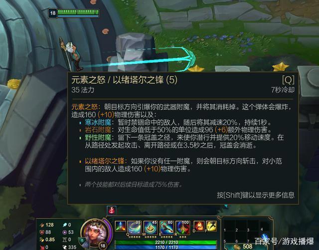 英雄联盟：奇亚娜技能分析，三个基础连招高分段已经开始制霸