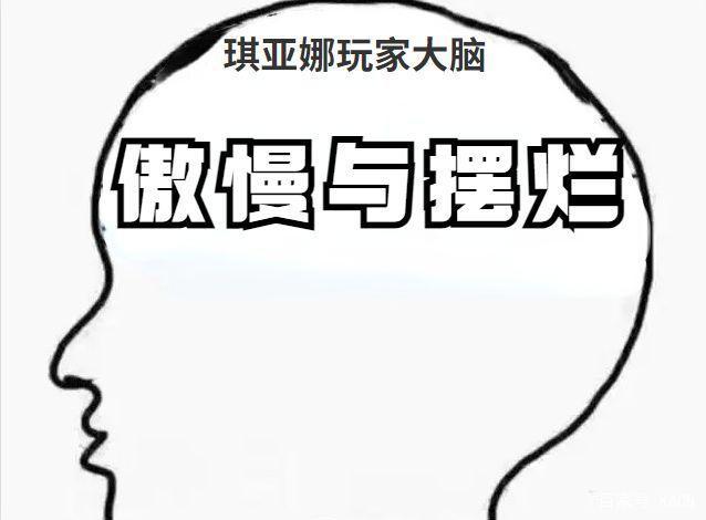 《英雄联盟》琪亚娜玩家为什么已经成为一种“现象”？