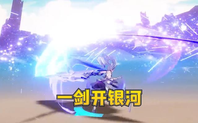 崩坏3：琪亚娜新皮特效一流，虽然“非礼勿视”，但仍值得氪金