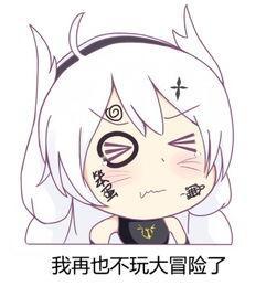 《崩坏3》：你都说琪亚娜蠢，其实大多数时候她都机智无比！