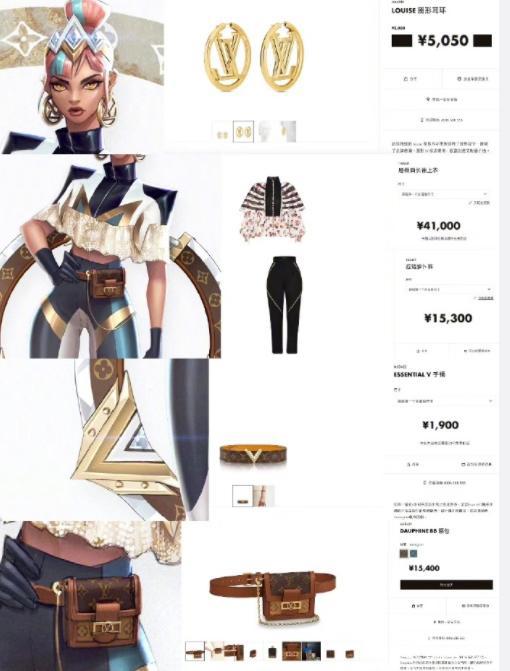 至臻琪亚娜身着价值近十万，引来LOL官博“撸妹儿”羡慕