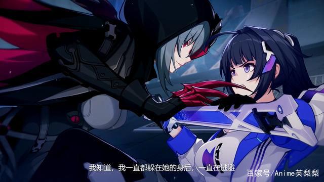 崩坏3:芽衣终于带回琪亚娜,可琪亚娜剩下的时间却不多了