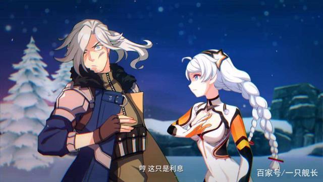 《崩坏3rd》:你永远都不会知道,琪亚娜.卡斯兰娜究竟有多少身份