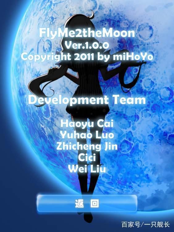 《崩坏3rd》:你永远都不会知道,琪亚娜.卡斯兰娜究竟有多少身份