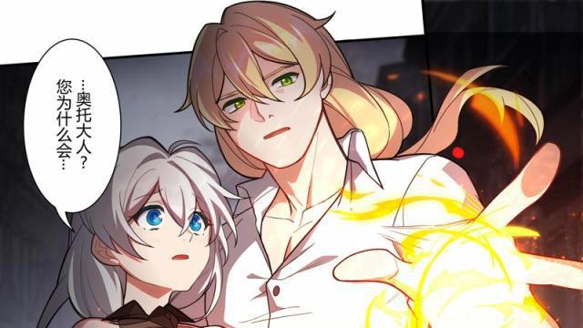 崩坏3：琪亚娜的自我救赎，若遇上凯文，琪亚娜的未来在何处