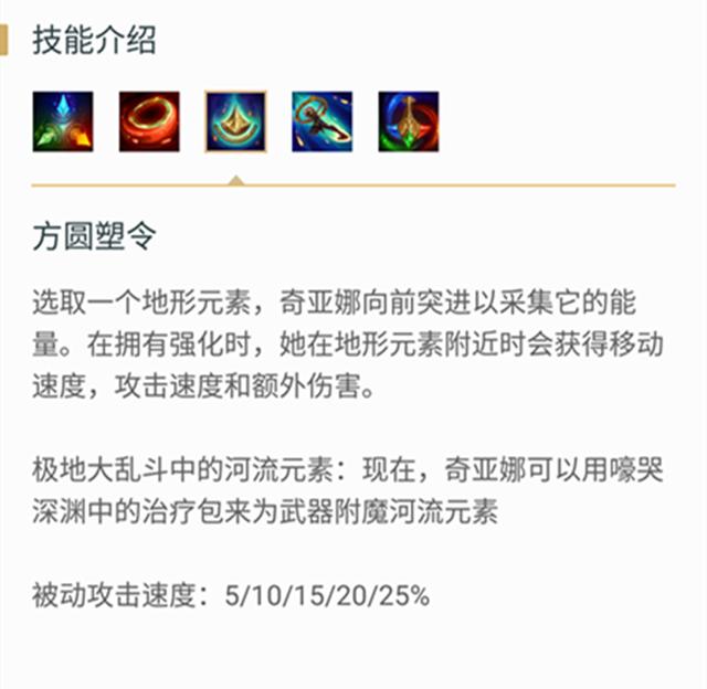 LOL：中单奇亚娜如何玩？从自身优势入手，单杀，支援两不误！