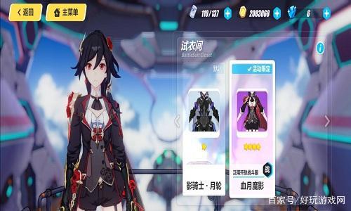 崩坏三琪亚娜值不值得养