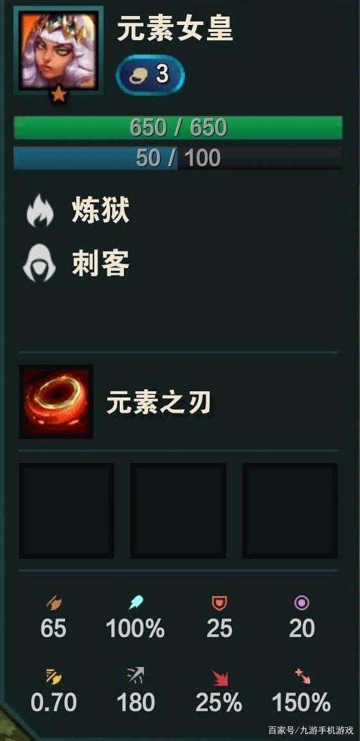 《云顶之弈》特殊英雄“奇亚娜”有着未知的种族