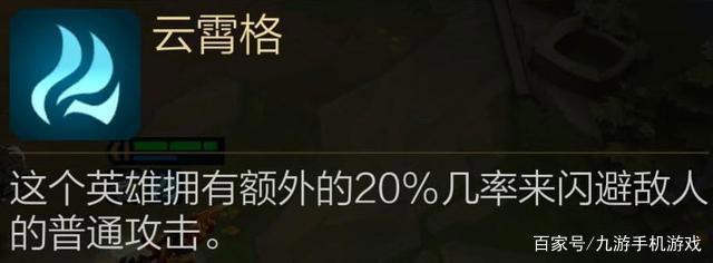 《云顶之弈》特殊英雄“奇亚娜”有着未知的种族