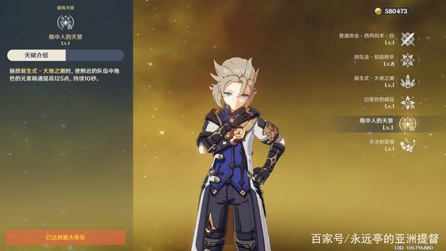 原神：火系输出掌门人——胡桃全方位玩法攻略
