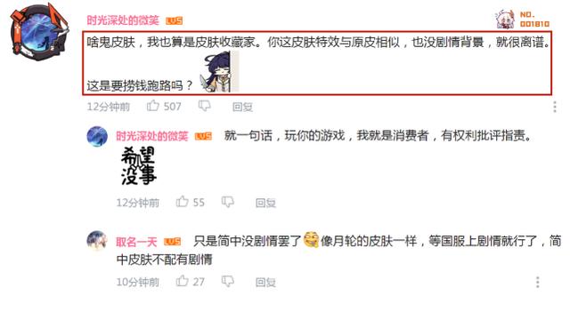 崩坏3:琪亚娜皮肤演示PV公开,魔法少女服饰上线,玩家却不买账