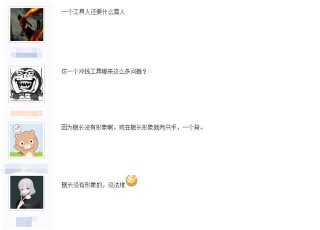 崩坏3：琪亚娜生日没人陪伴，自己堆同伴的雪人，却唯独忘了舰长