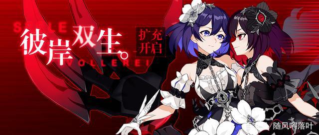 崩坏三：不是“重度氪金”玩家，绝对不可能拥有下面这四位女武神