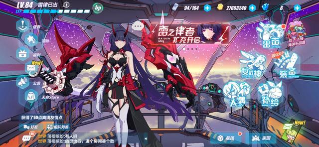 崩坏三:一封道歉信,希望各位舰长能够接收