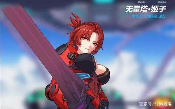 崩坏3三周年了老玩家还记得这4大事件吗