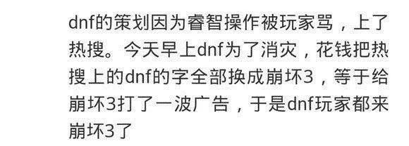 崩坏3三周年了老玩家还记得这4大事件吗