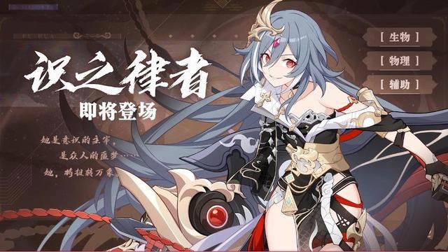 崩坏3：新律者识之律者已经抵达战场！女王终成为了时代的眼泪