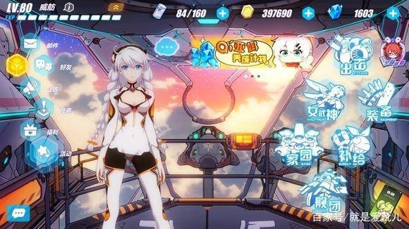 《崩坏3》为什么崩三这个游戏到现在都还一直被人诟病呢？