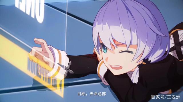 崩坏3：关于主线最新剧情的推测与分析