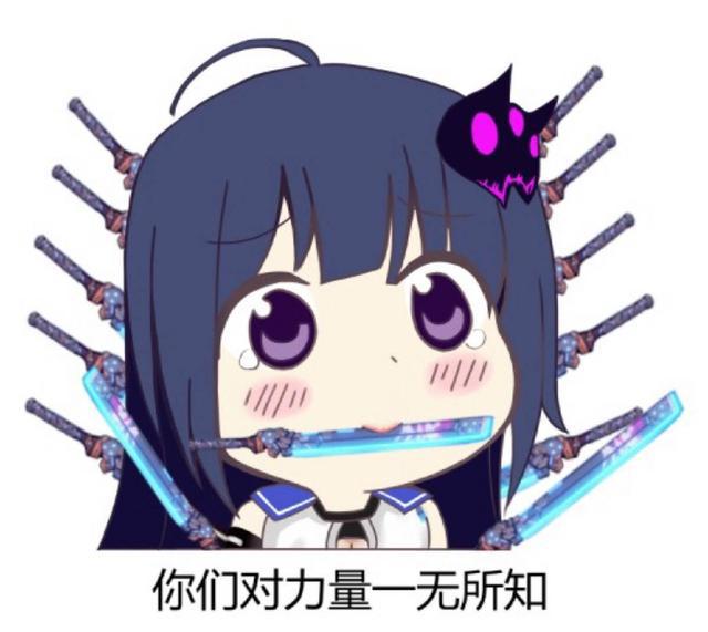 崩坏3:关于主线最新剧情的推测与分析