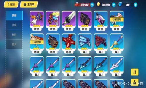 崩坏三女武神怎么样