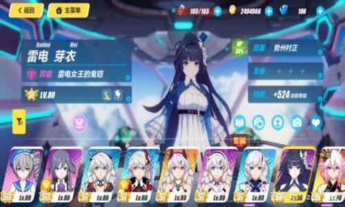 崩坏三女武神怎么样