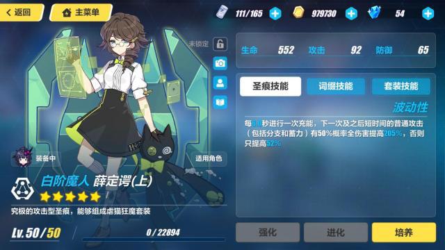 崩坏3的七大优势，每个都处于业内顶尖水准，它更是全网独此一份