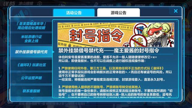 崩坏3的七大优势,每个都处于业内顶尖水准,它更是全网独此一份