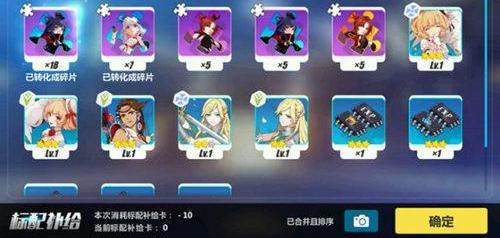 《崩坏3》我唯一的感情是对崩坏世界的维护