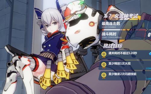 《崩坏3》我唯一的感情是对崩坏世界的维护