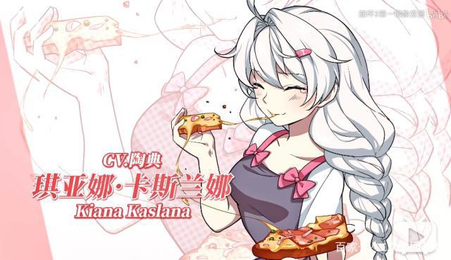 点击突破1.5亿的《崩坏三》，终于宣布动画化！