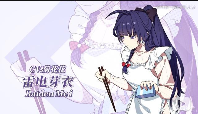 点击突破1.5亿的《崩坏三》，终于宣布动画化！