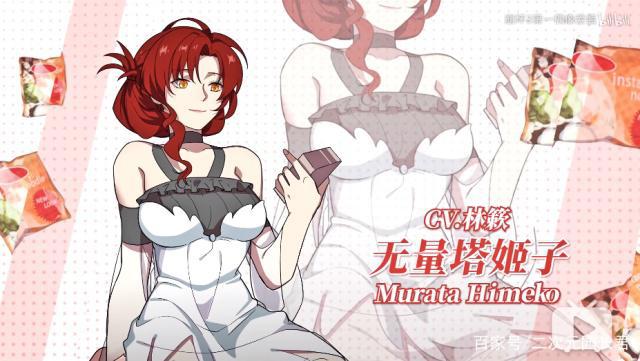 点击突破1.5亿的《崩坏三》，终于宣布动画化！