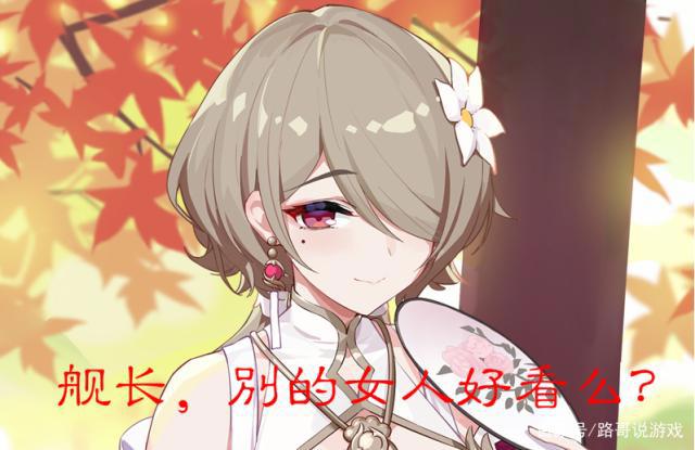 崩坏3：破烂少女终成神，希儿彼岸之扉属性惊人，阳谋的量子深渊