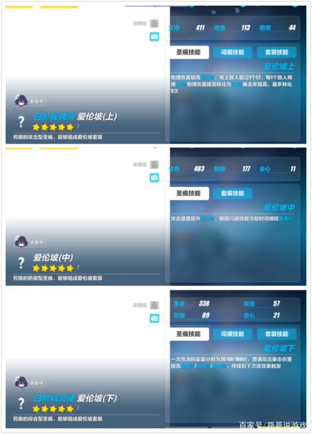 崩坏3：破烂少女终成神，希儿彼岸之扉属性惊人，阳谋的量子深渊