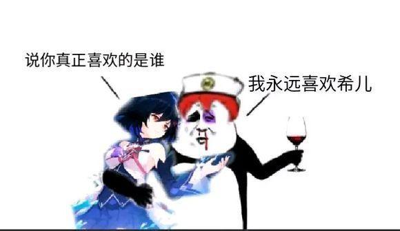 崩坏3：破烂少女终成神，希儿彼岸之扉属性惊人，阳谋的量子深渊