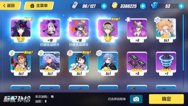 崩坏3还能这样玩？大佬变强的秘密诀窍！你知道了吗？