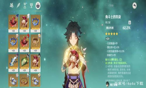 原神与崩坏三游戏对比