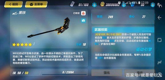 《崩坏3》理性分析一下目前的崩坏三的状态和苟策划的思路