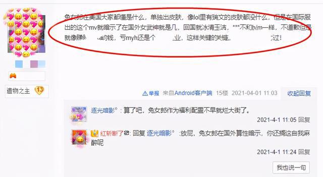 原神：米哈游又要被“冲爆”了？崩坏3正钟离事件，评论已炸锅