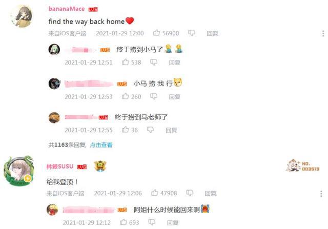 崩3渡尘短片成炒股现场，大up带头投资符琪CP，芽衣秒变绿之律者